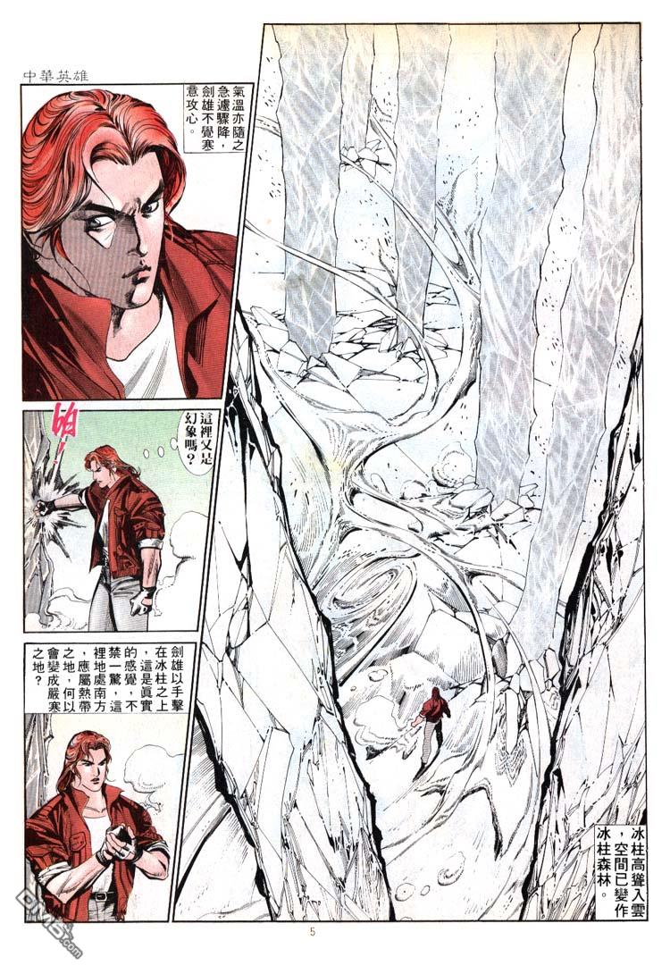 第 5 页