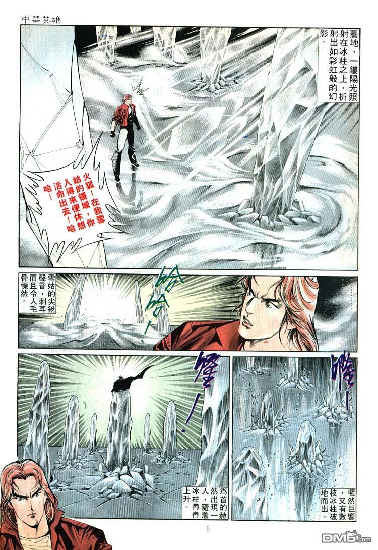 第 6 页