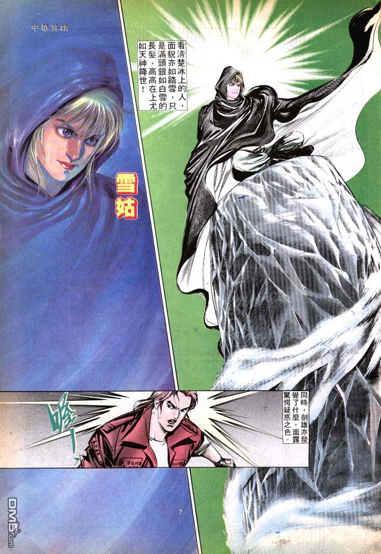 第 7 页