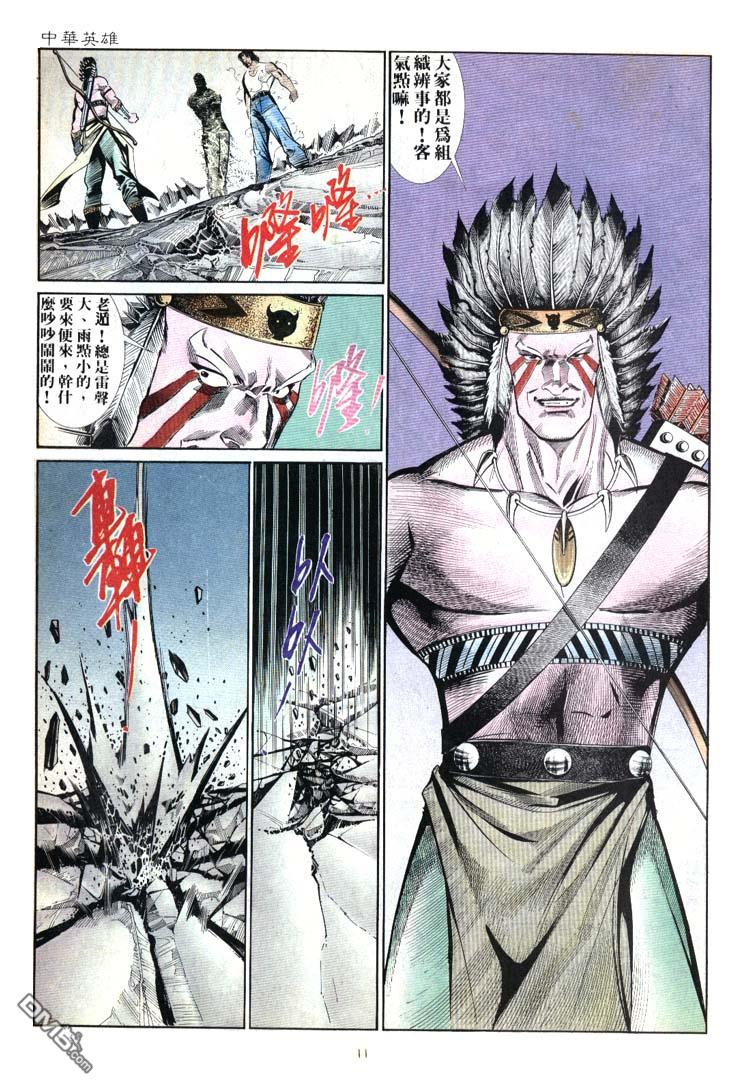 第 11 页