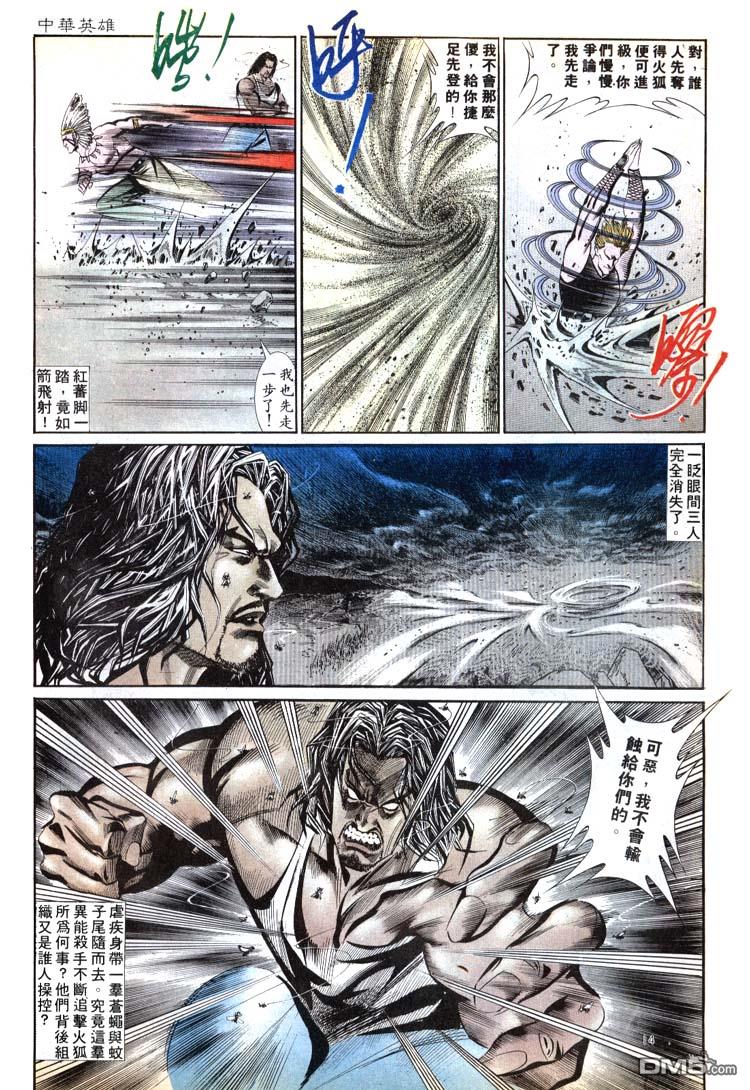 第 14 页