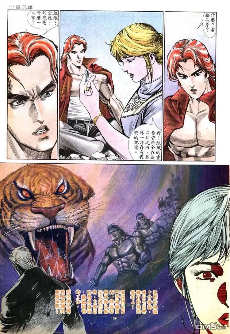 第 19 页