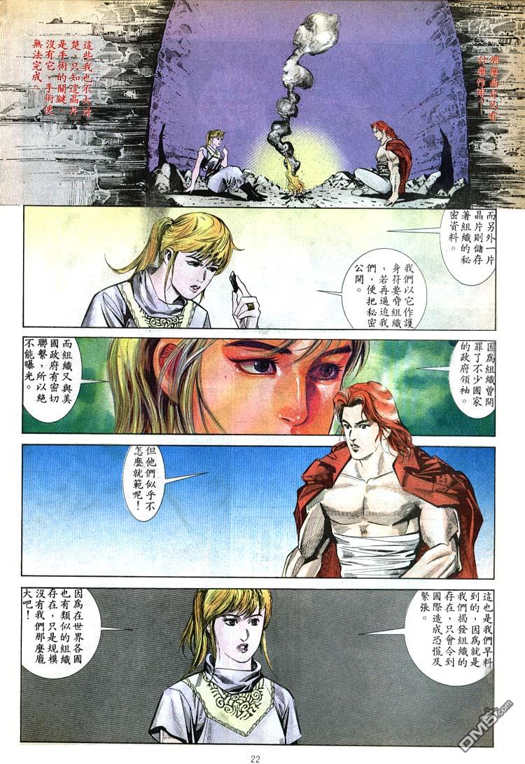 第 22 页