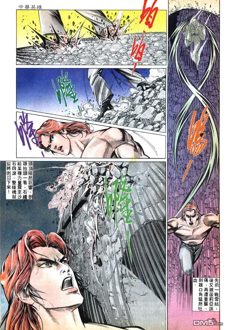 第 28 页