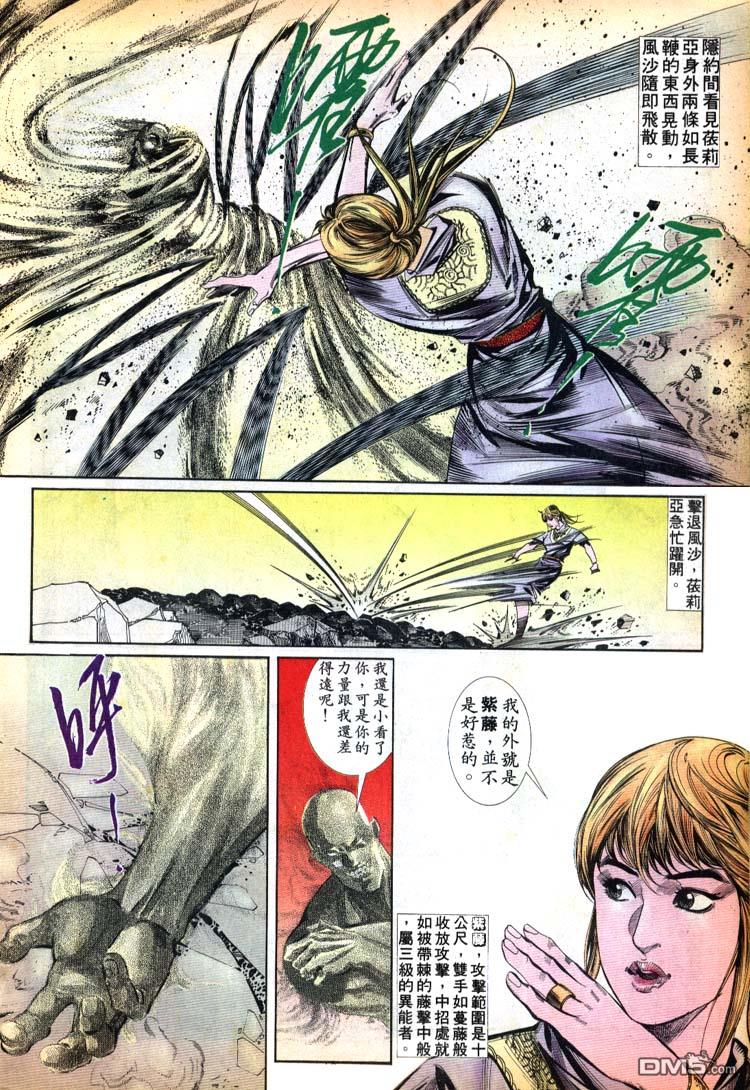 第 10 页