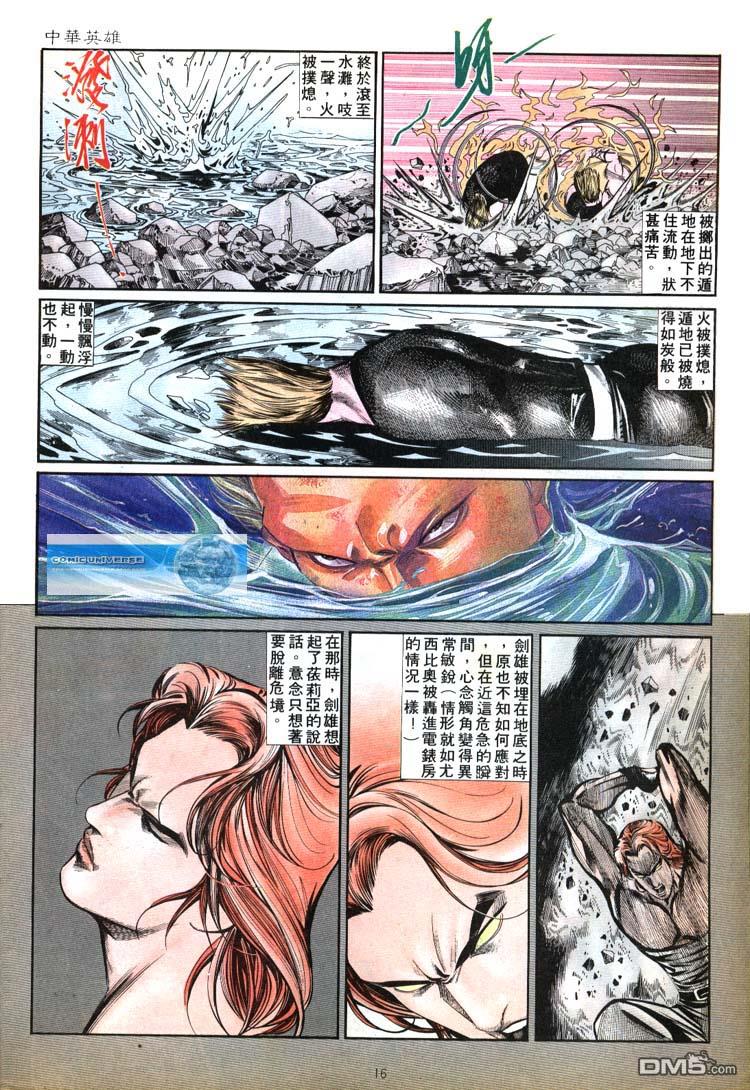 第 16 页