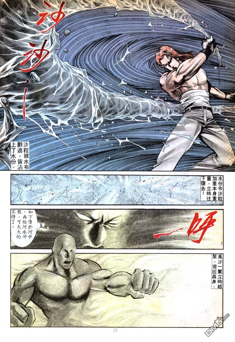 第 22 页