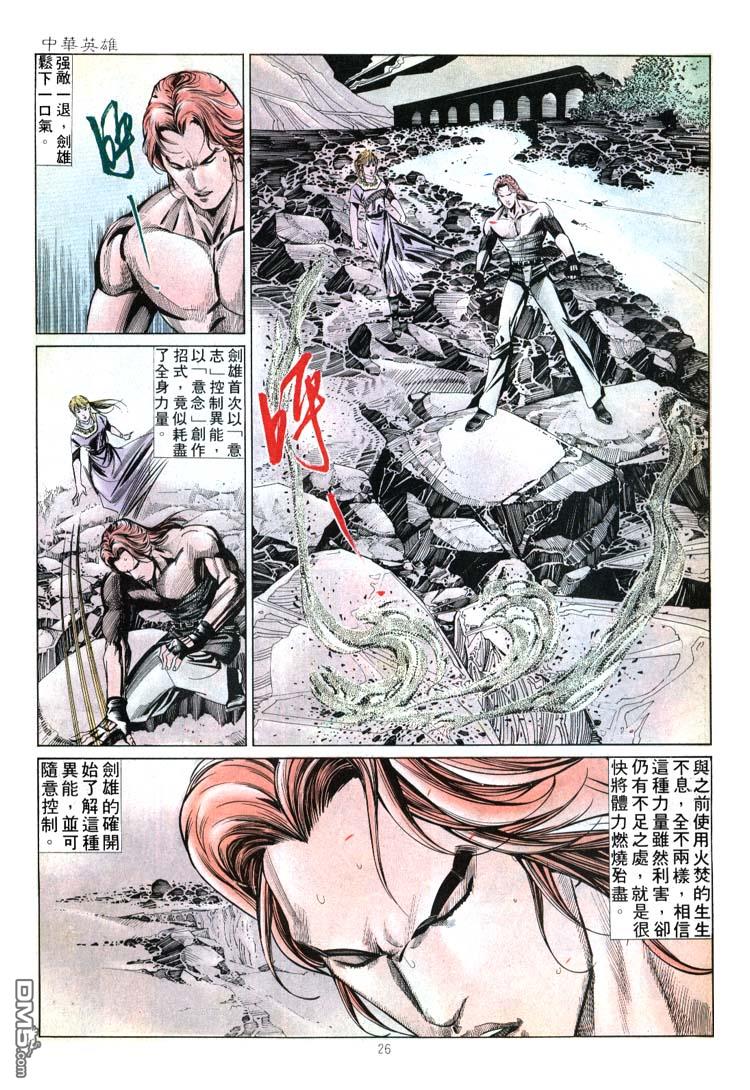 第 26 页
