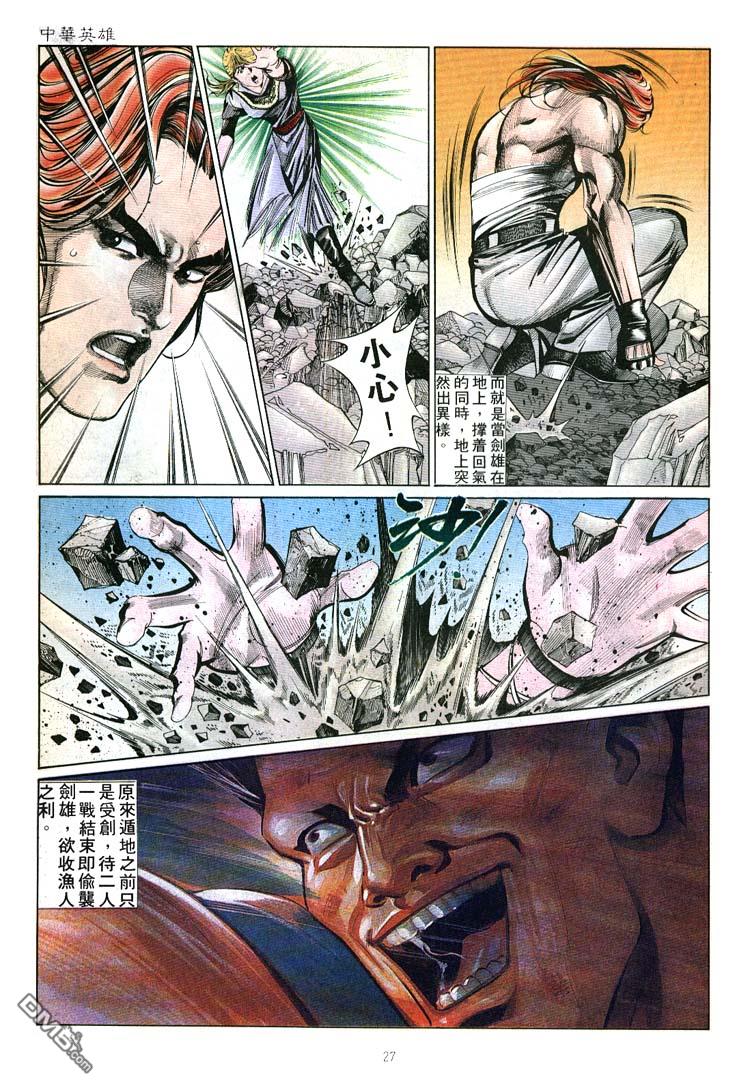 第 27 页