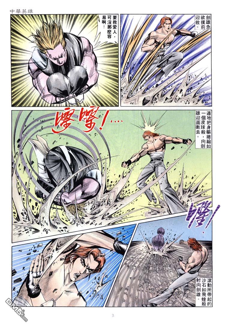 第 3 页