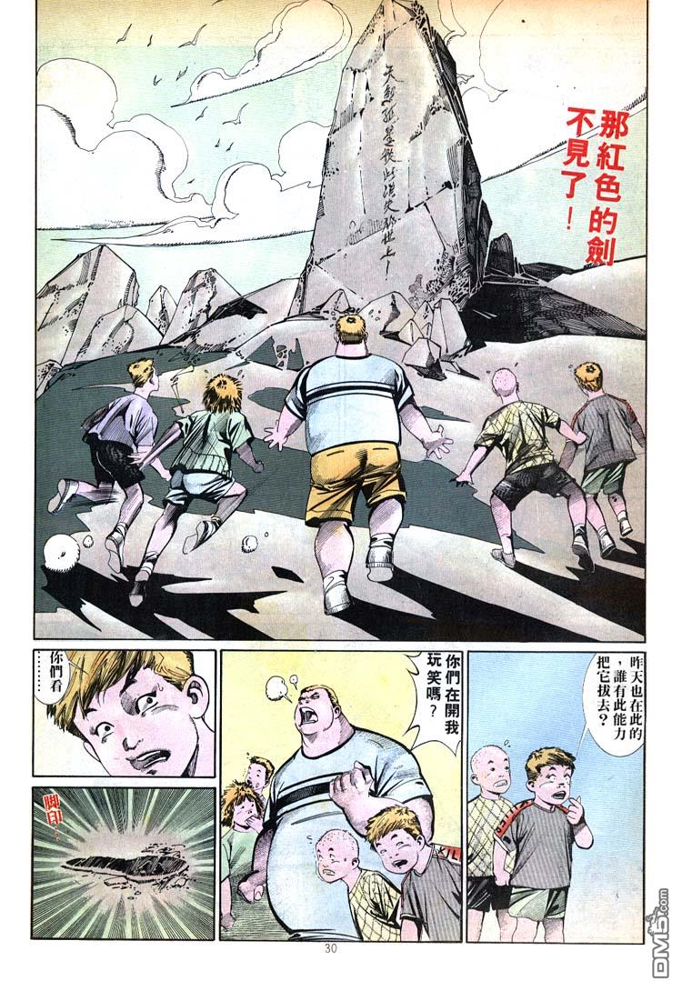第 30 页