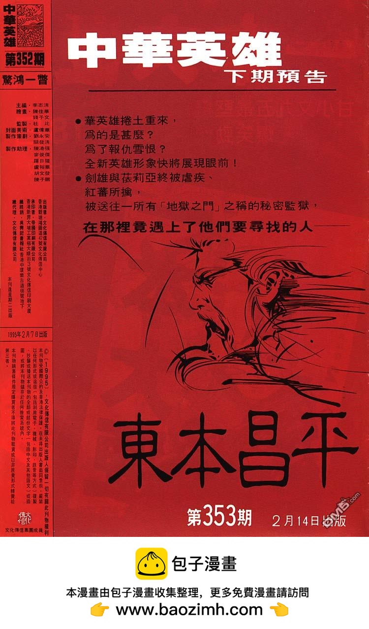 第 32 页