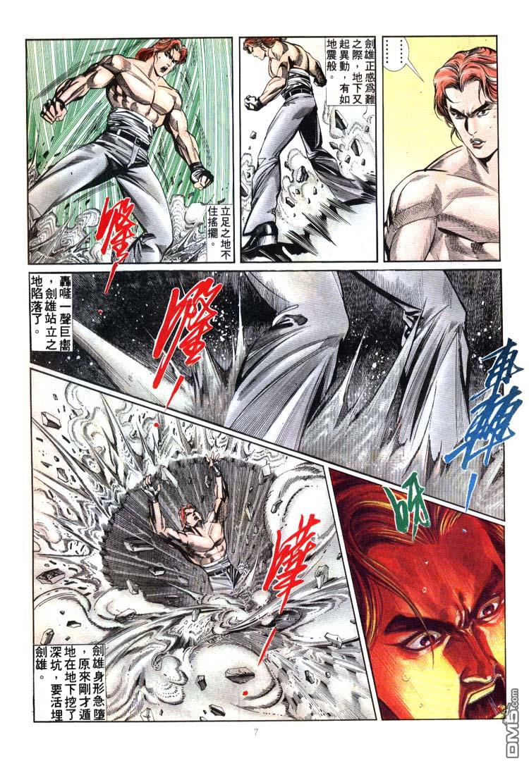 第 7 页