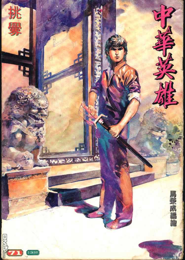 第 1 页