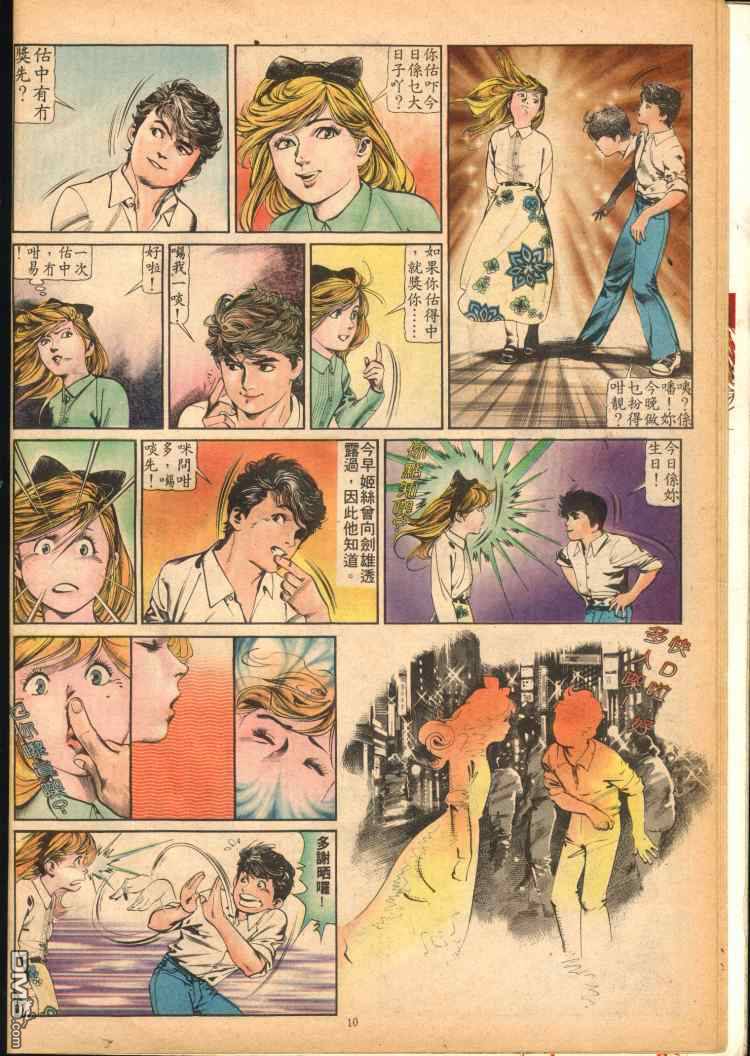 第 10 页