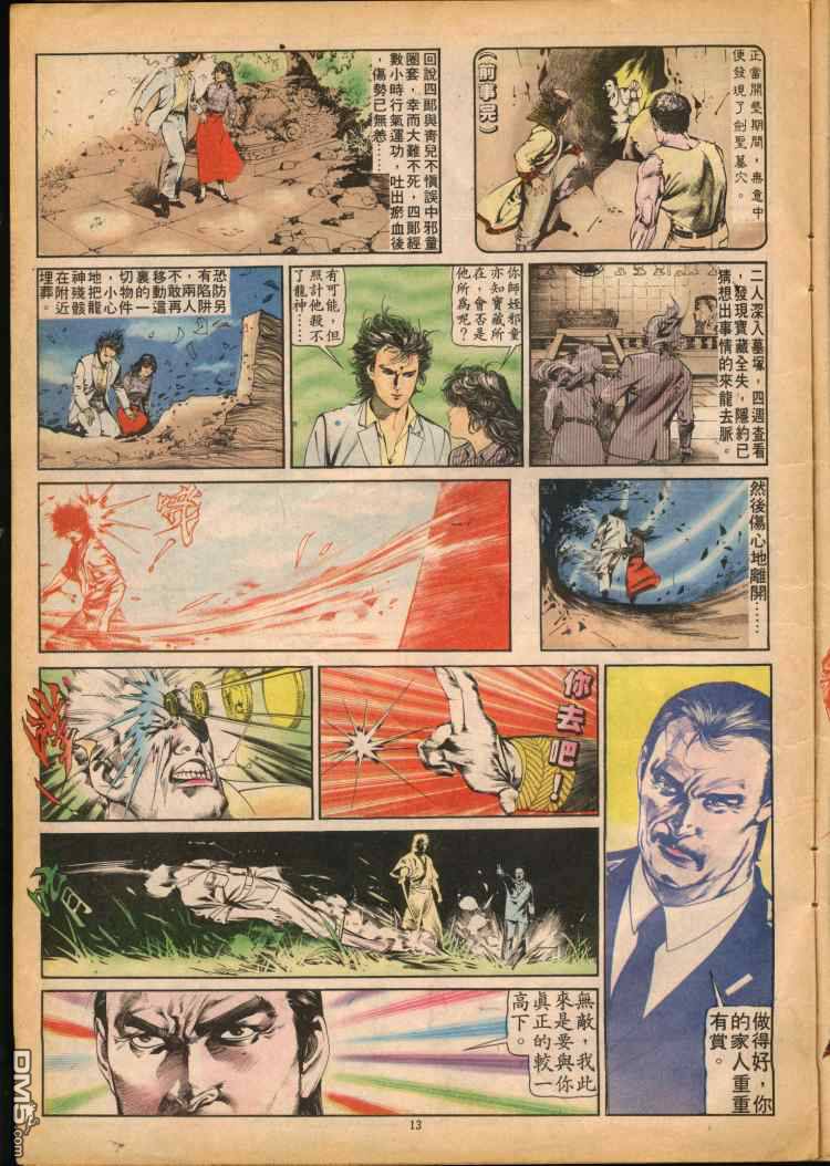 第 101 页