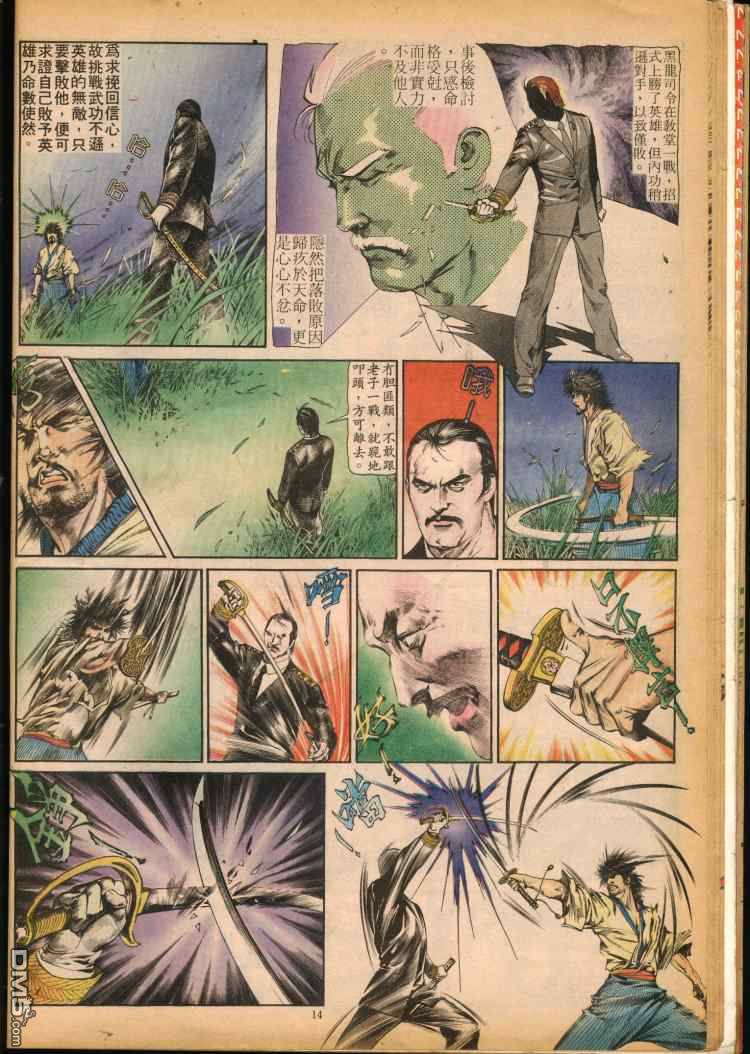 第 102 页