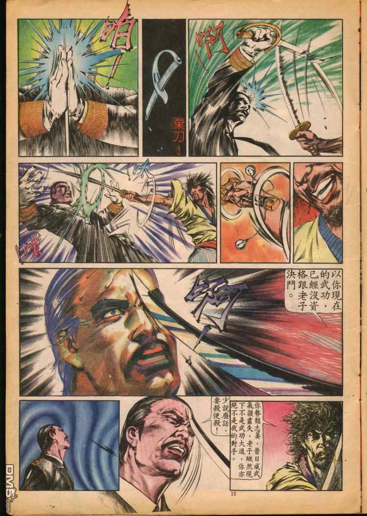 第 103 页