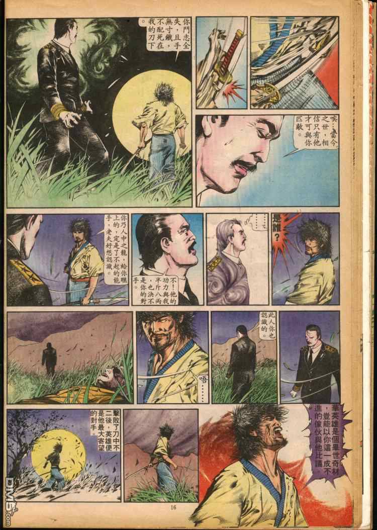 第 104 页