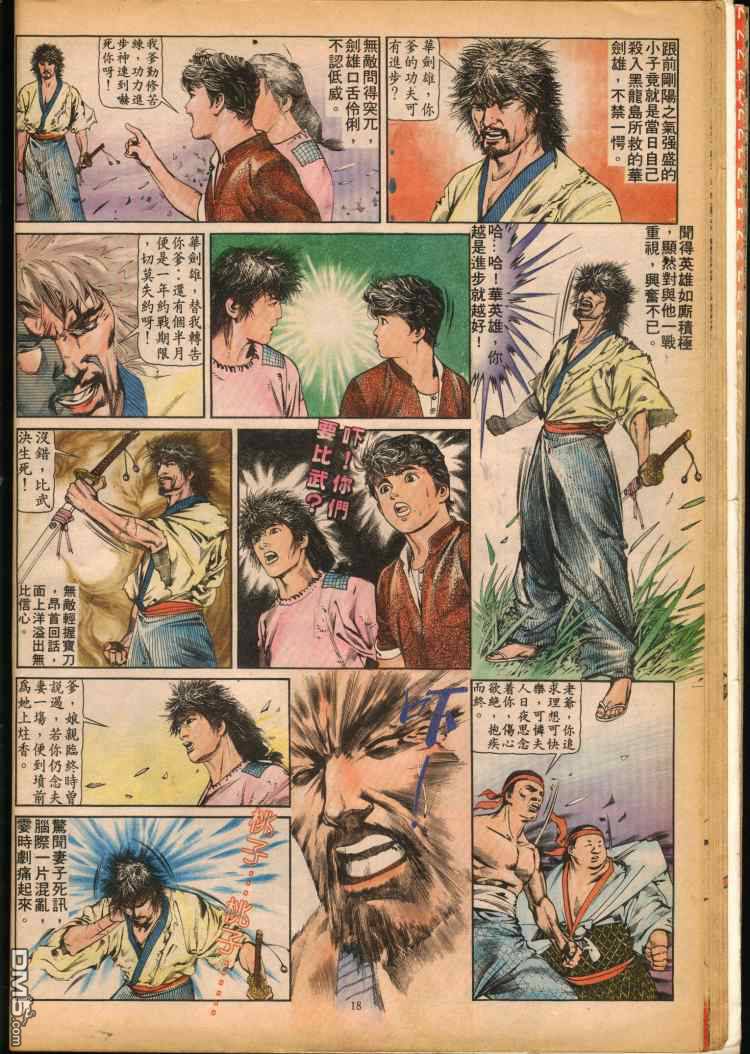 第 106 页