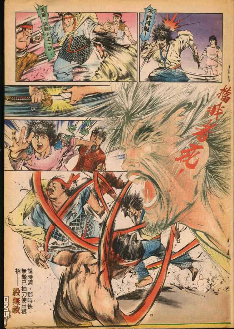 第 107 页