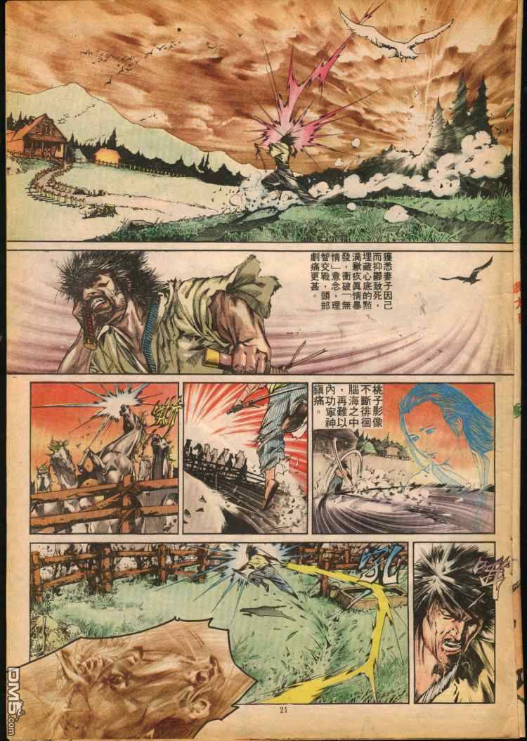 第 109 页