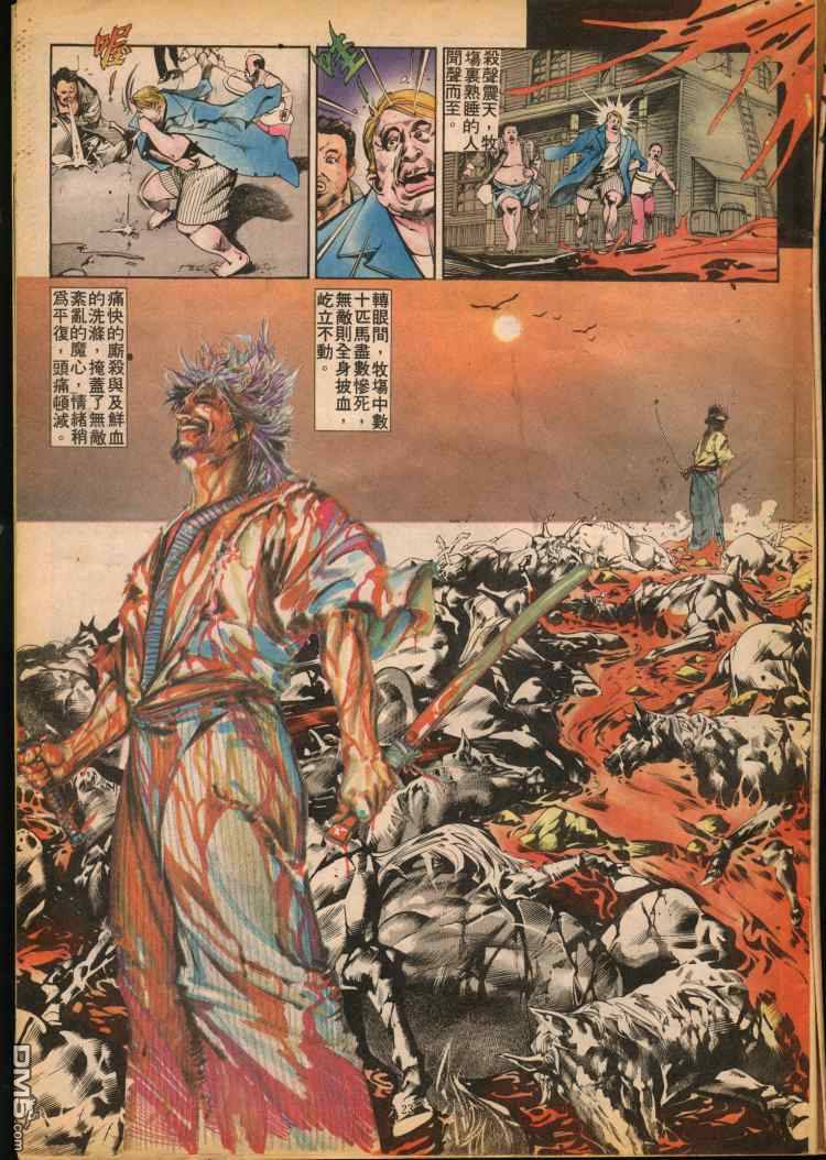 第 111 页