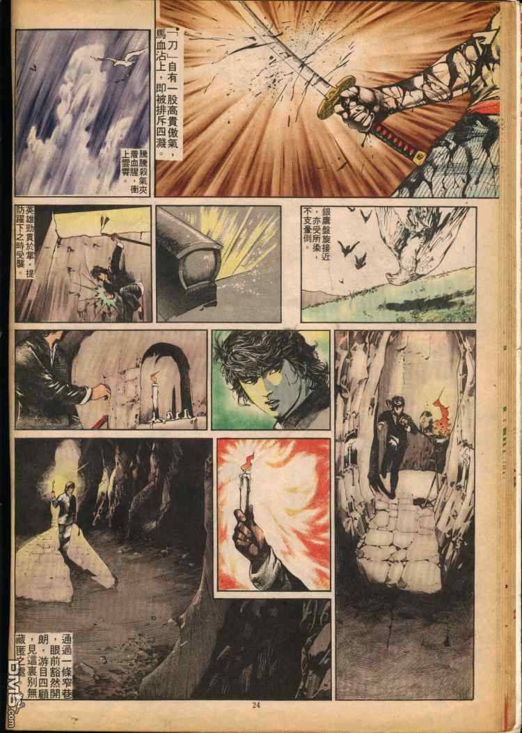 第 112 页