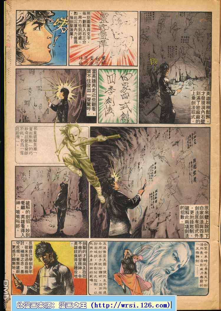 第 113 页