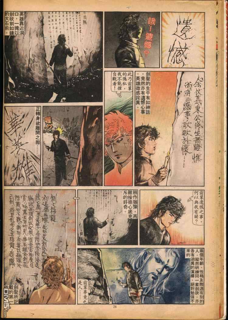第 114 页