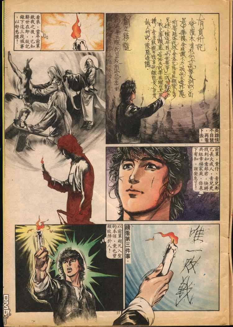 第 115 页