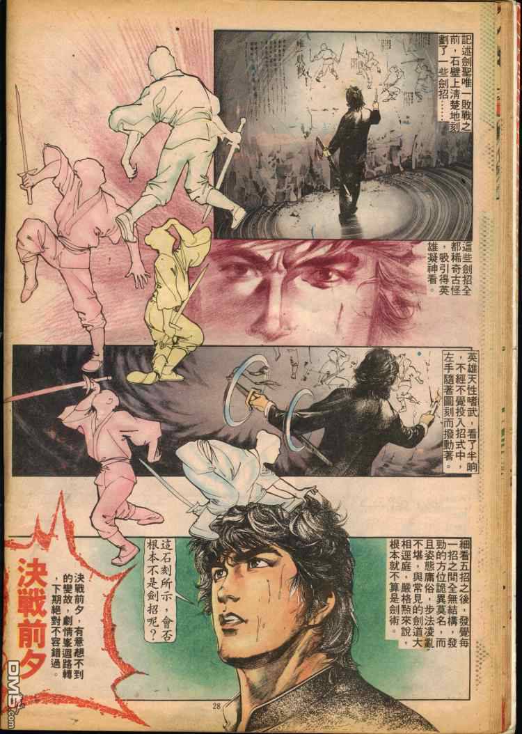 第 116 页