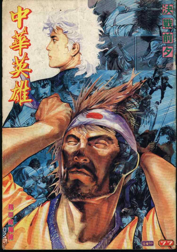第 117 页