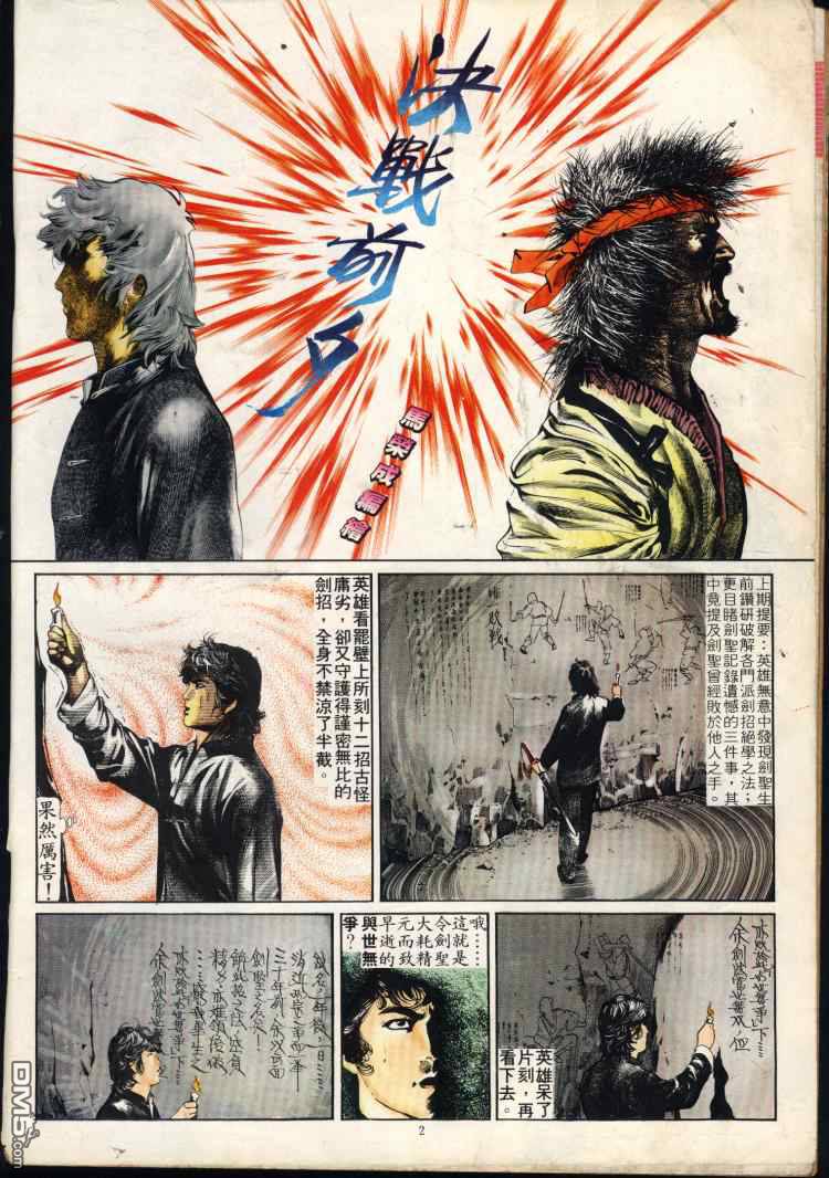 第 118 页