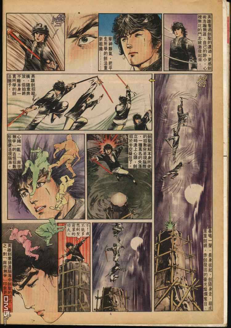 第 120 页
