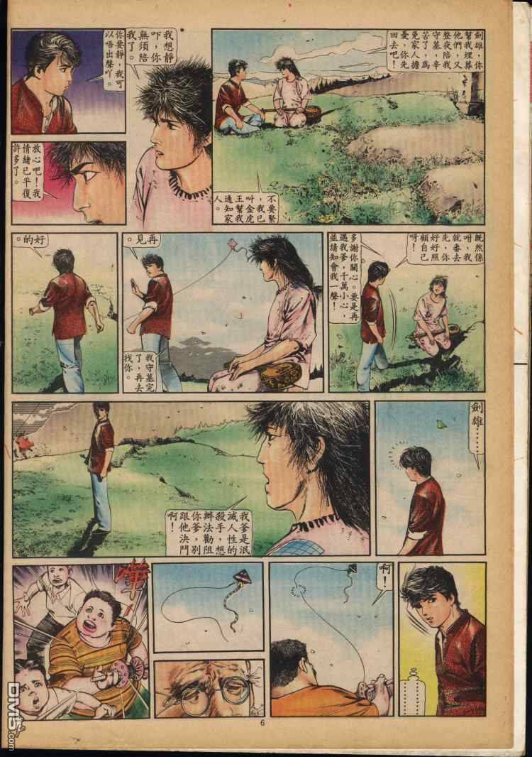 第 122 页
