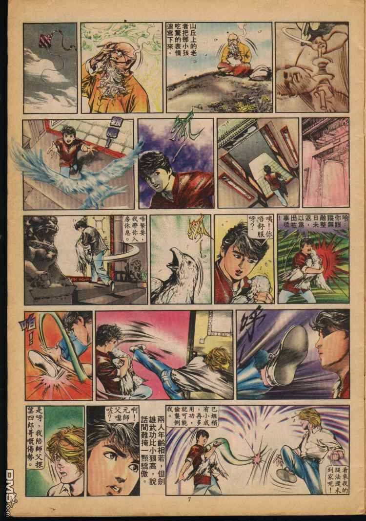 第 123 页