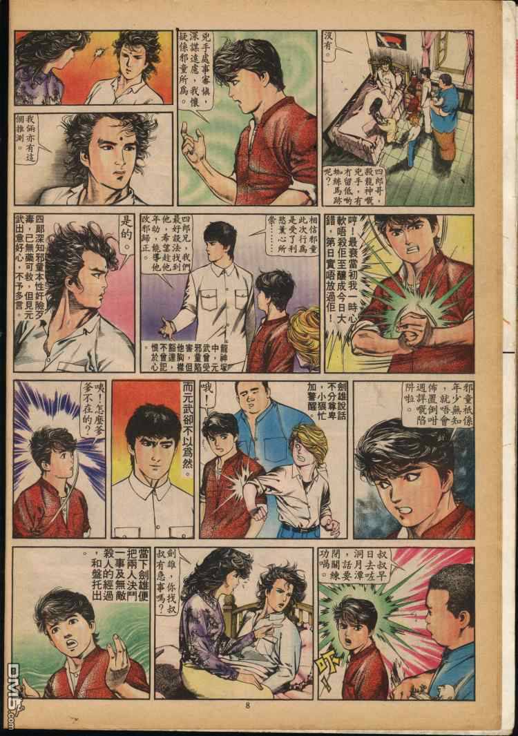 第 124 页