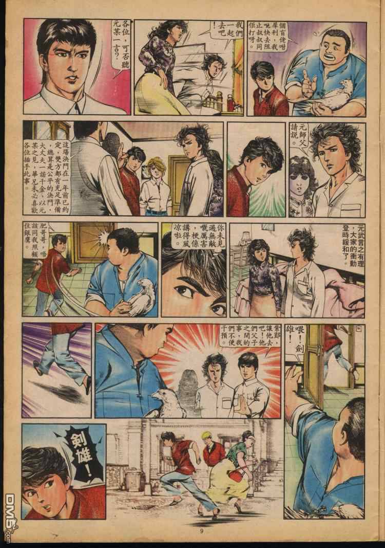 第 125 页