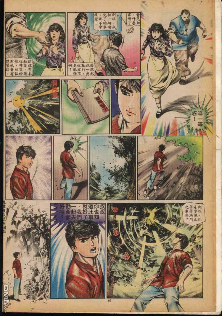 第 126 页