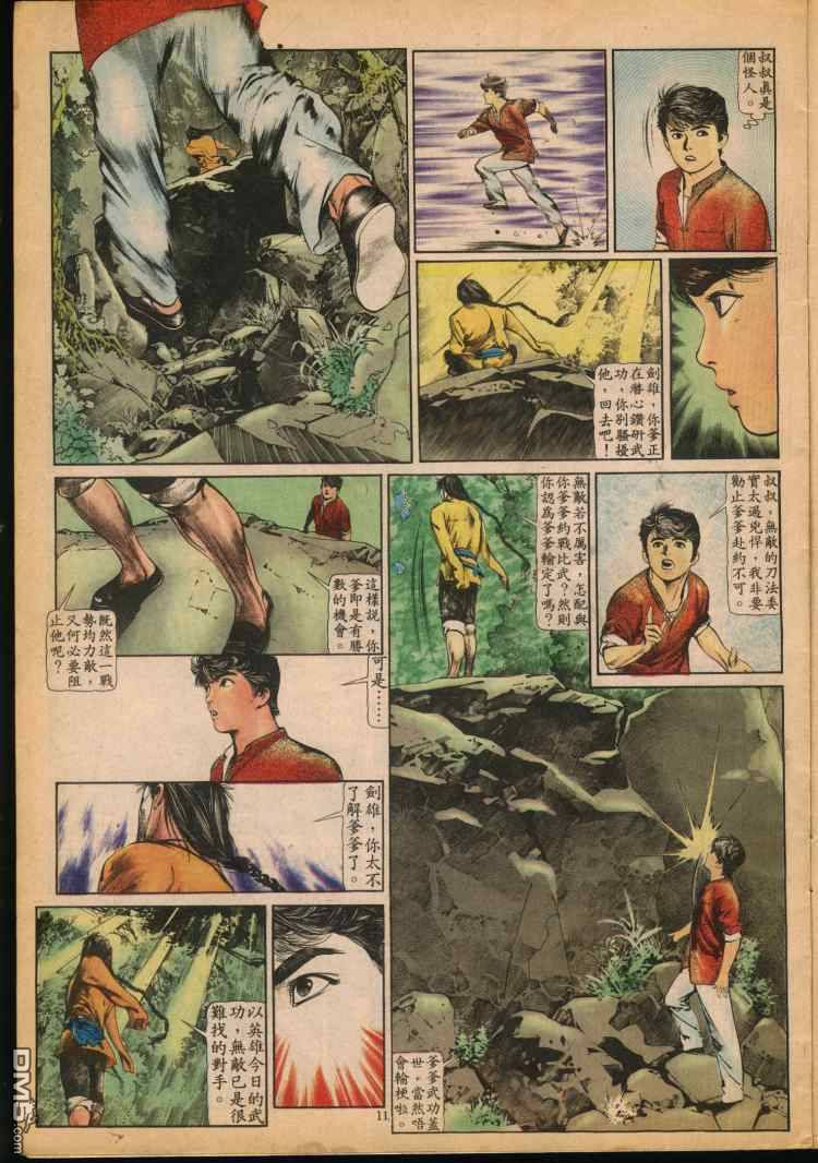 第 127 页