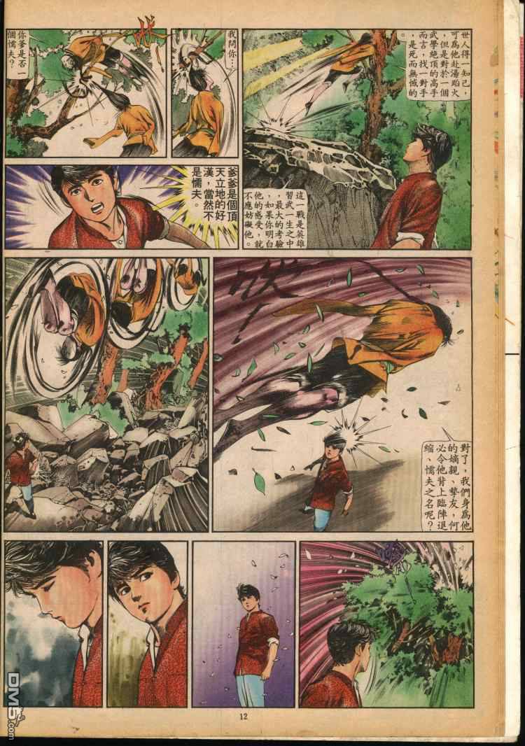 第 128 页