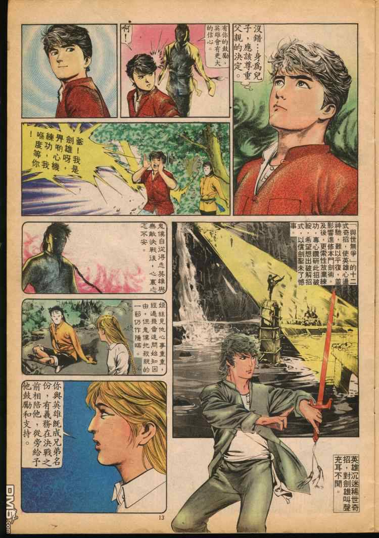 第 129 页