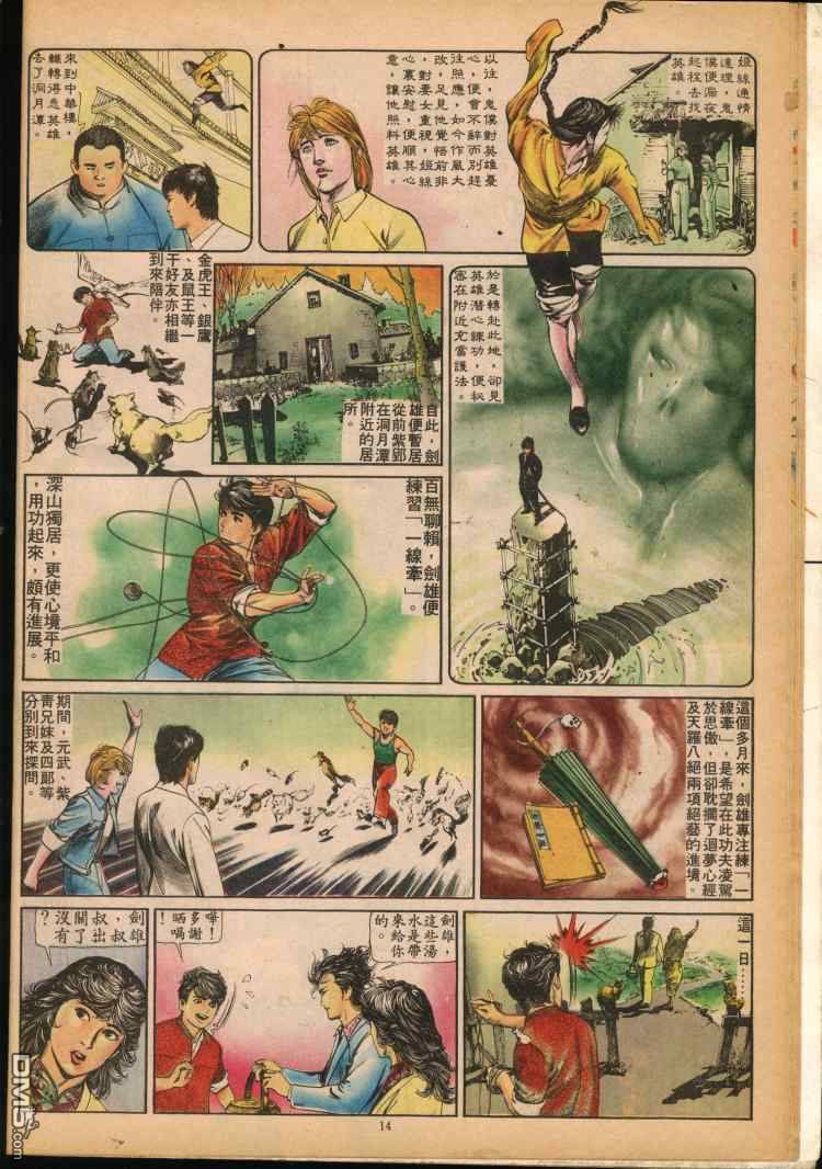 第 130 页