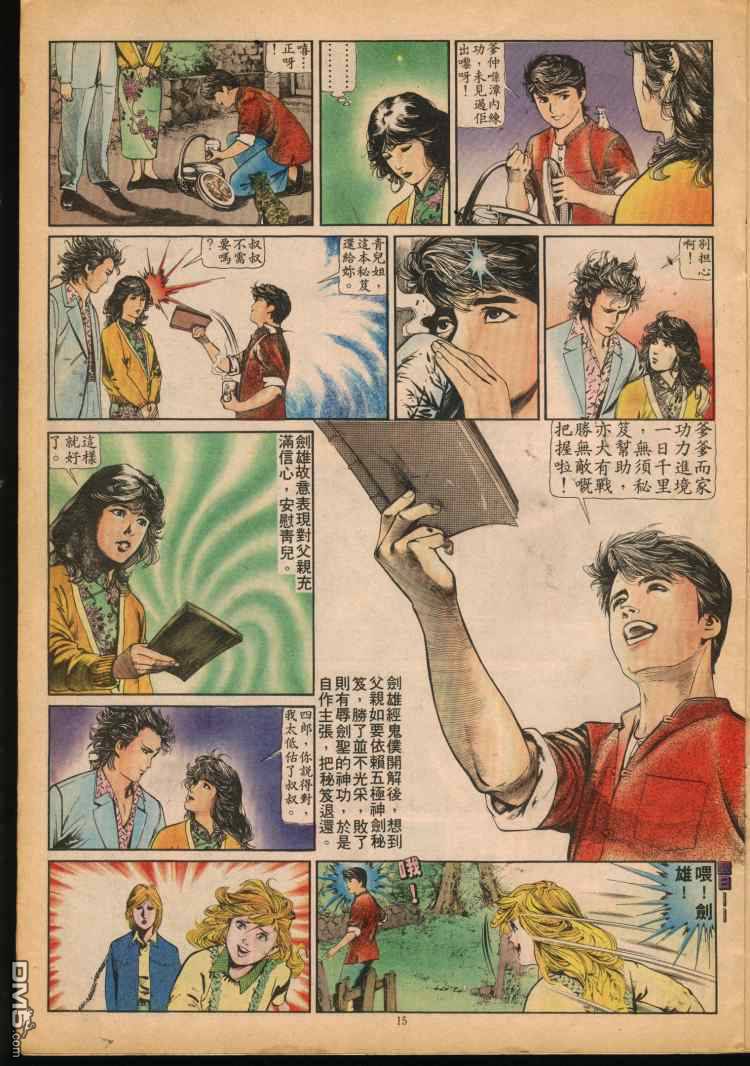 第 131 页