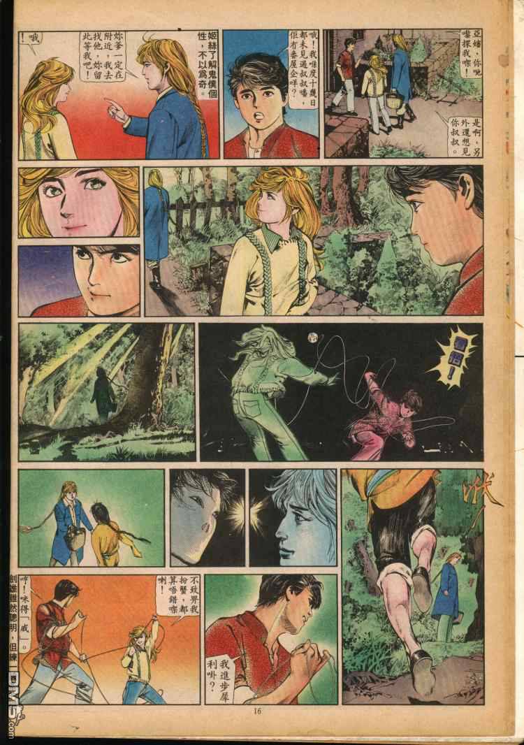 第 132 页