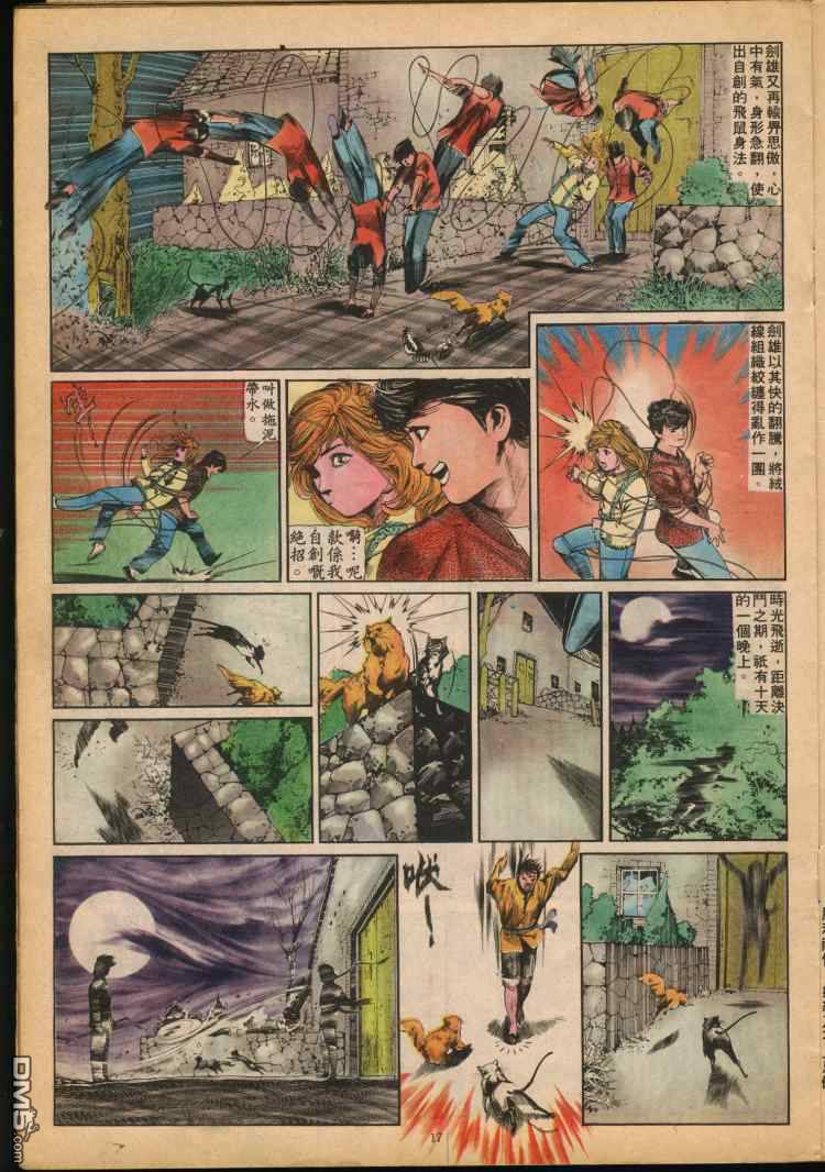 第 133 页