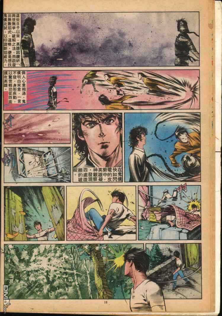 第 134 页