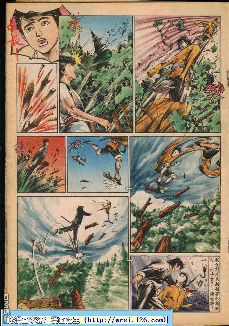 第 135 页