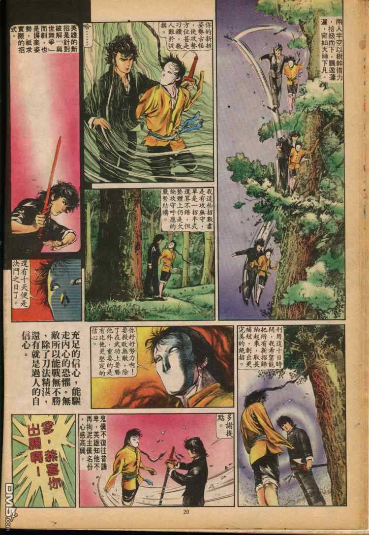 第 136 页